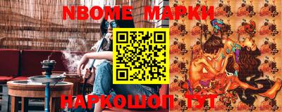 бошки Балаково