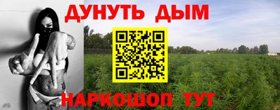 соль ск Балаково