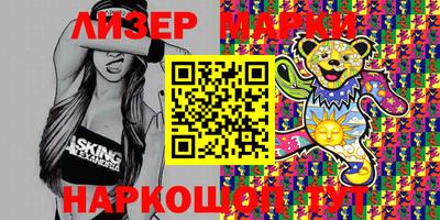 соль ск Балаково