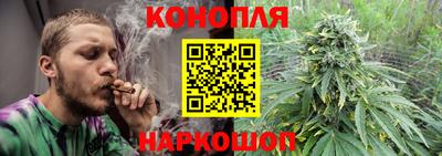 гашиш Балашиха