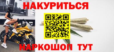 сатива Балахна
