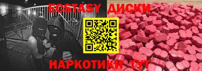 бошки Балаково