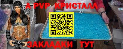 бошки Балаково
