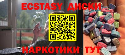 соль ск Балаково