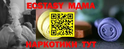 метамфетамин Бугуруслан