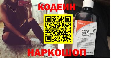 соль ск Балаково