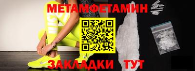 бошки Балаково