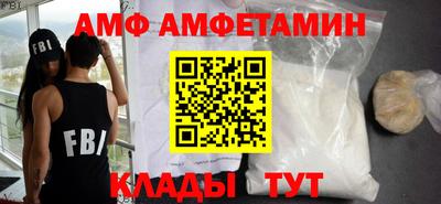 бошки Балаково