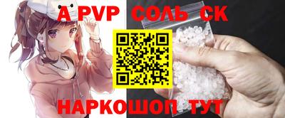 бошки Балаково