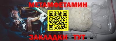 бошки Балаково