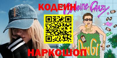 бошки Балаково