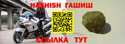 соль ск Балаково