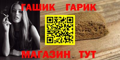 соль ск Балаково