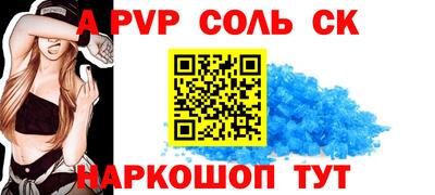мефедрон Будённовск