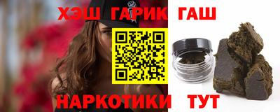 бошки Балаково