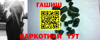 соль ск Балаково