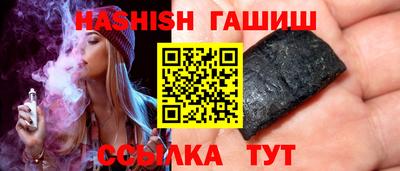 бошки Балаково