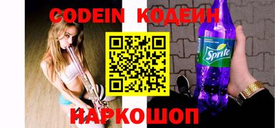 MESCALINE Балашиха