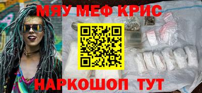 гашиш Балашиха