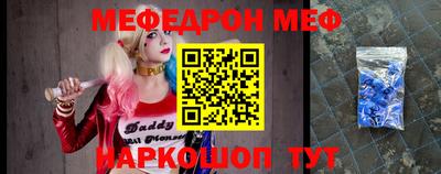 MESCALINE Балашиха