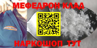 бошки Балаково