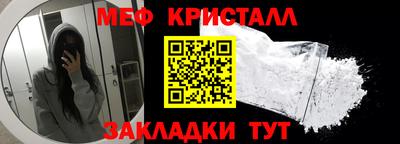 MESCALINE Балашиха