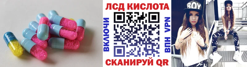 купить  цена  Вичуга  Лсд 25 экстази ecstasy 