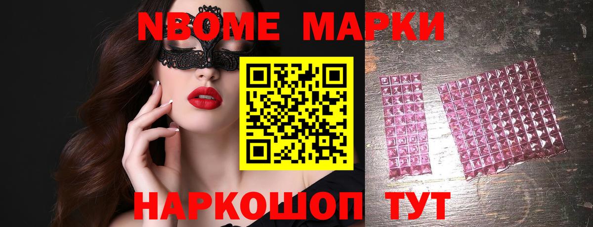 LSD-25 экстази ecstasy Вичуга