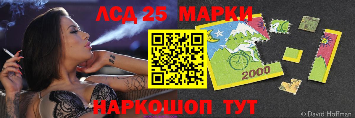 LSD-25 экстази ecstasy  Вход с VPN  ЛСД экстази кислота  Вичуга 