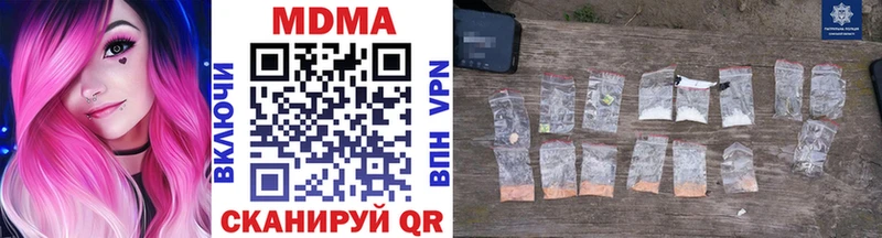 МДМА VHQ  Вичуга 