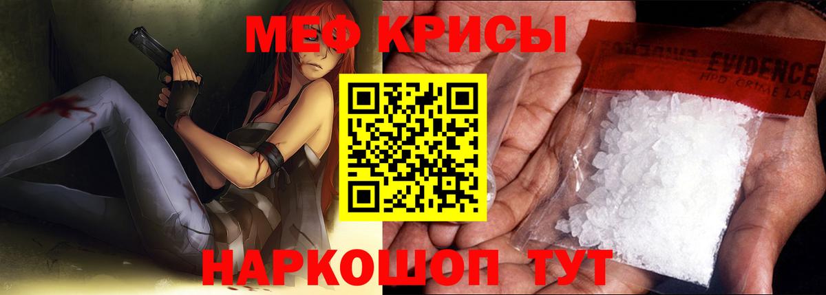 Меф VHQ  как найти наркотики  МЯУ-МЯУ мяу мяу  Вичуга 