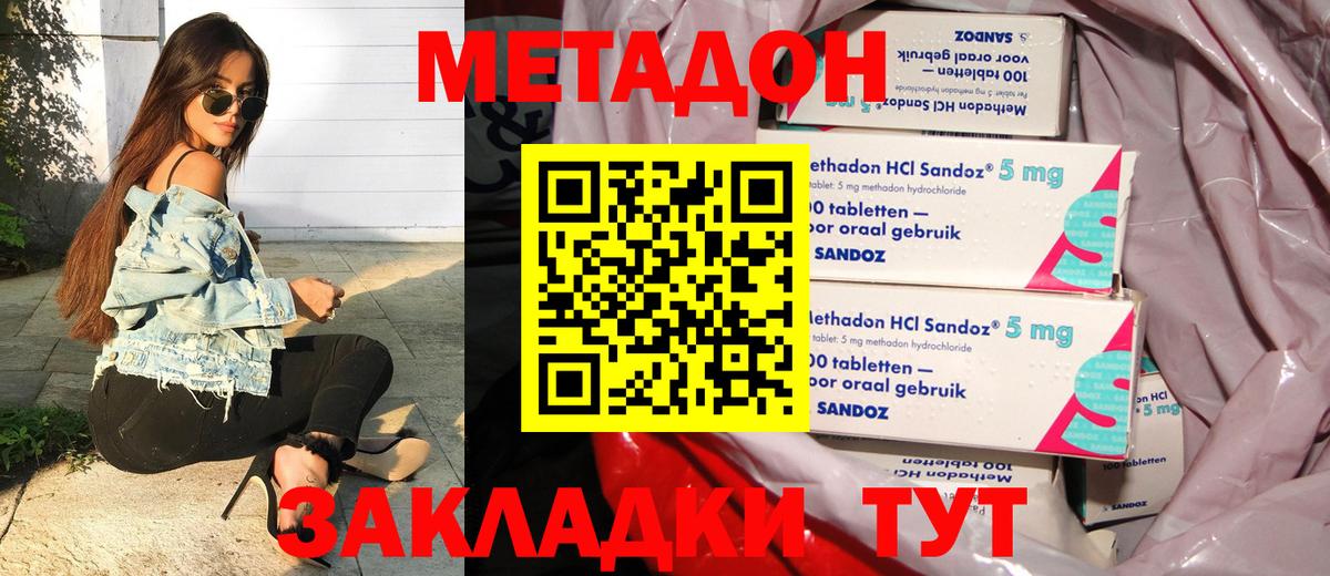KRAKEN ТОР  Вход с VPN  Вичуга  Метадон кристалл 
