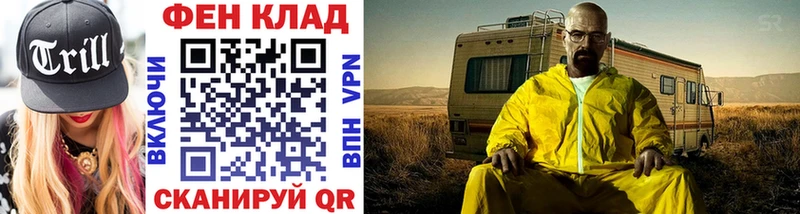 МЕТАМФЕТАМИН винт  Вичуга 