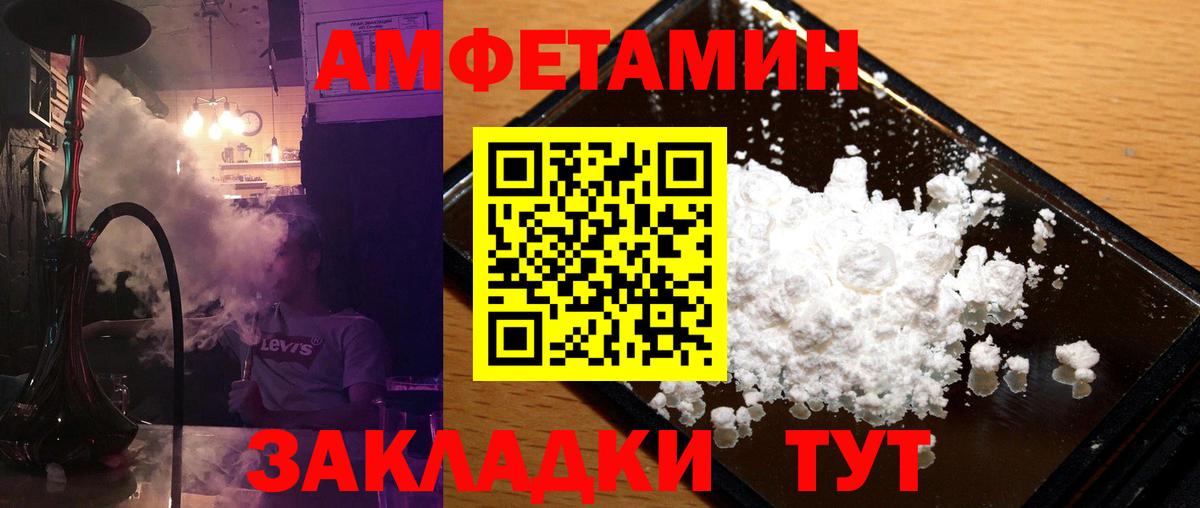 Метамфетамин Декстрометамфетамин 99.9% Вичуга