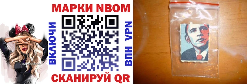 Марки 25I-NBOMe 1,8мг  KRAKEN зеркало  Вичуга 