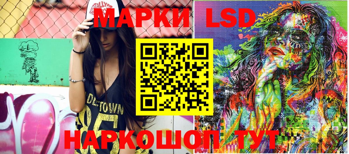 Наркотические марки 1500мкг Вичуга
