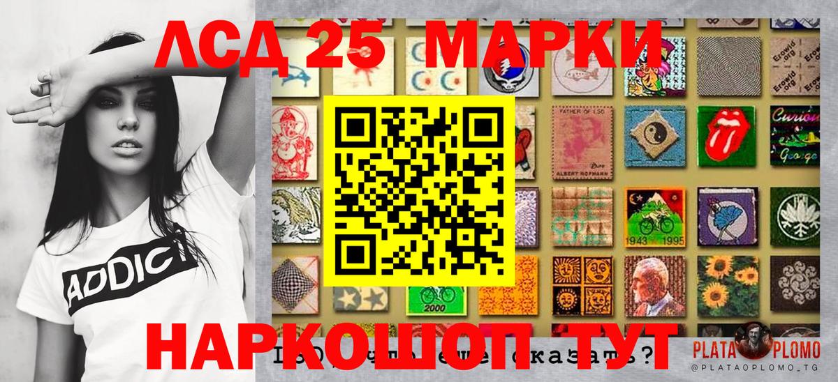 Вичуга  Марки 25I-NBOMe 1,8мг  Вход с VPN 