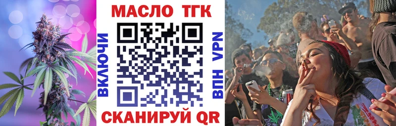 купить   Вичуга  МЕГА   ТГК гашишное масло 