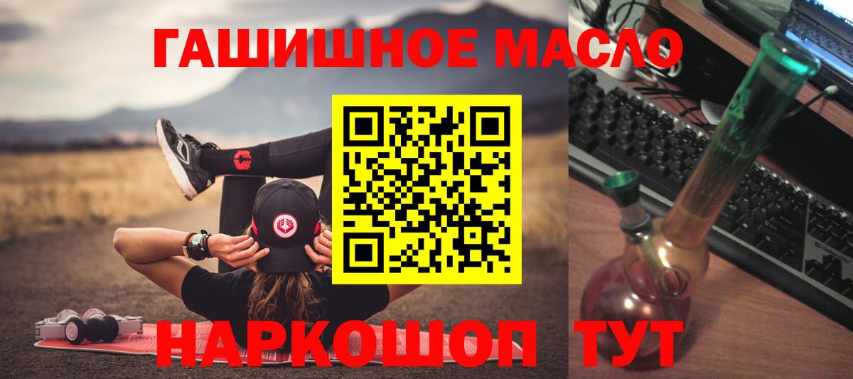 ТГК вейп с тгк  где можно купить   ТГК концентрат  Вичуга 