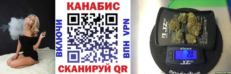 Бошки Шишки конопля  Вичуга 