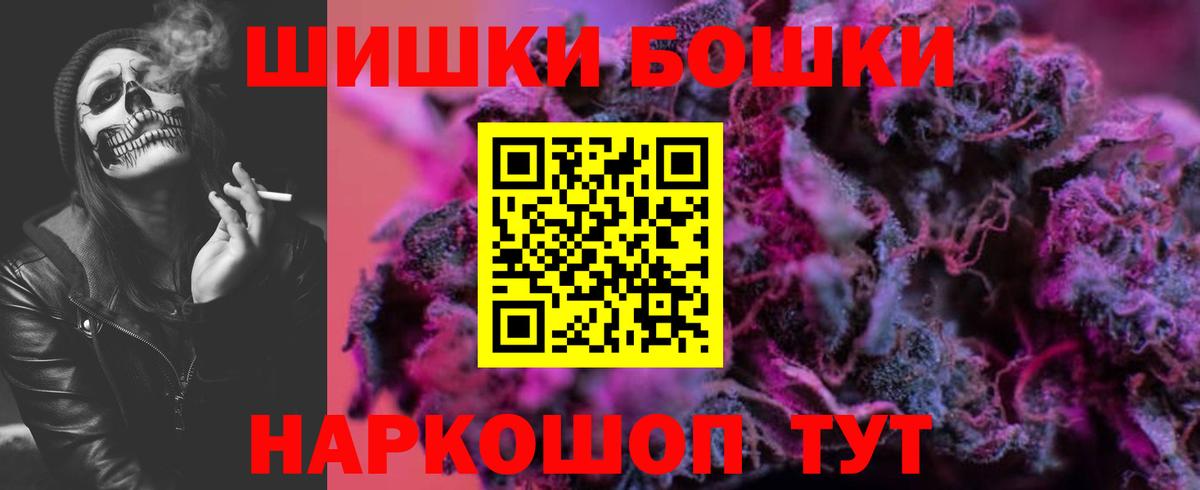 Марихуана планчик Вичуга